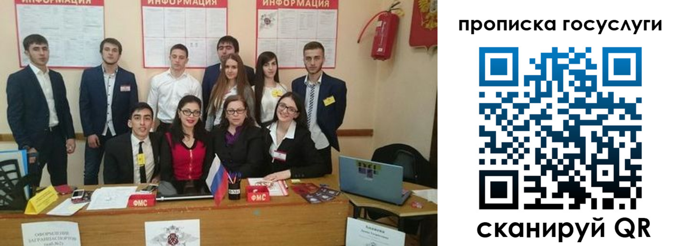 временная регистрация 2025 в Мурино