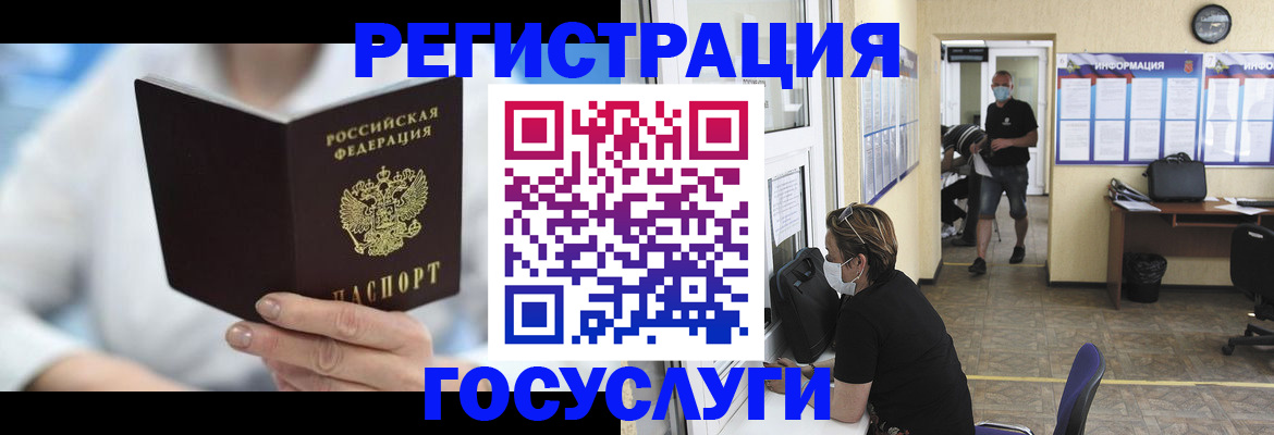 прописка гарантия в Мурино